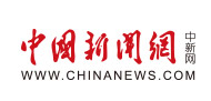 中国新闻网随机首发