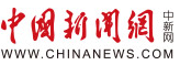 中国新闻网文化