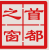 北京市人民政府门户网站(首都之窗)